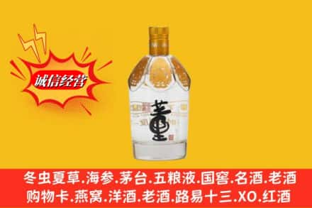 平江县求购回收老董酒